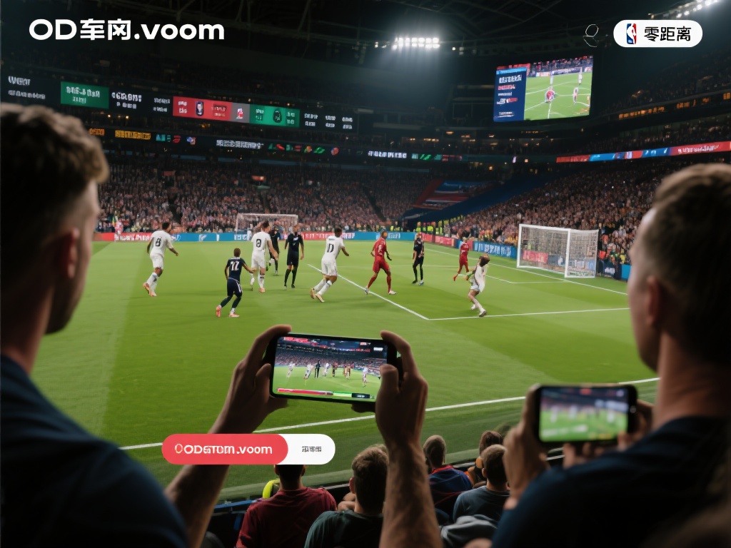 对于体育迷来说，错过任何一场精彩比赛都是遗憾。借助