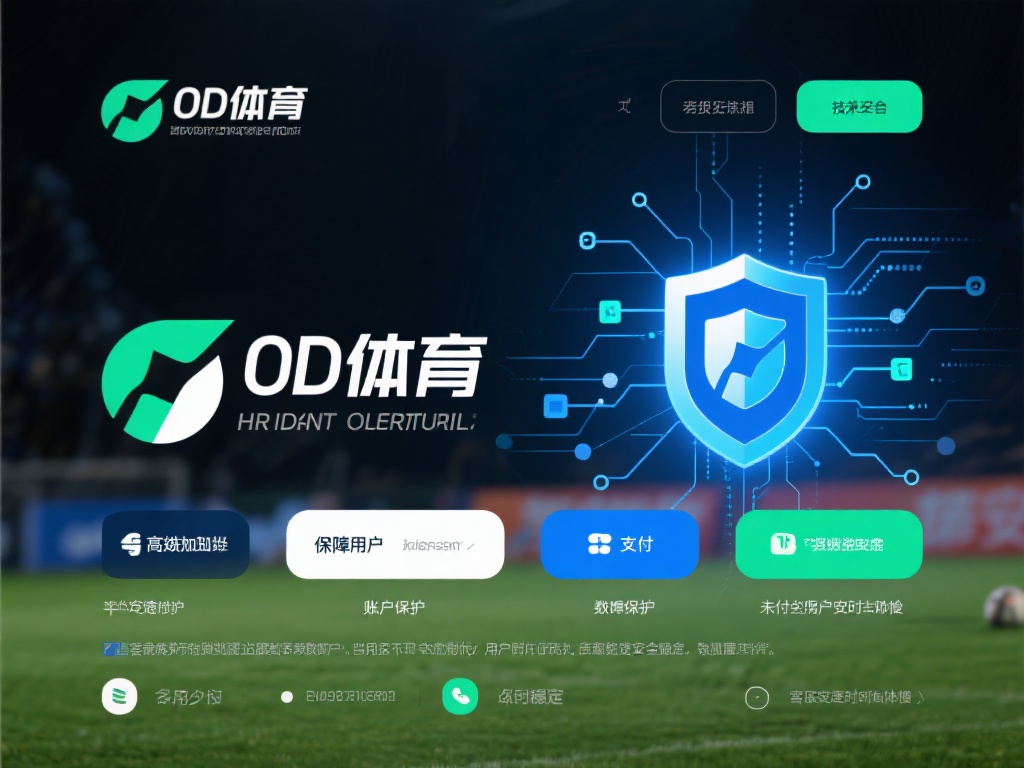 除了资质，技术安全同样是衡量平台是否正规的关键因素